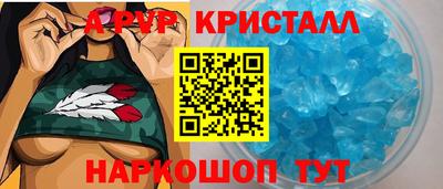 прущие крисы Лесосибирск