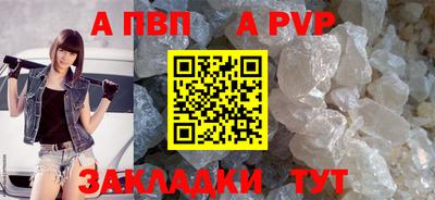 индика Азнакаево