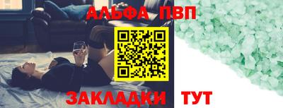 стаф Ливны