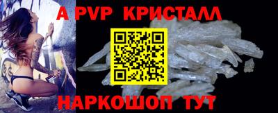 прущие крисы Лесосибирск
