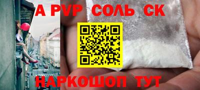 индика Азнакаево