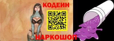прущие крисы Лесосибирск
