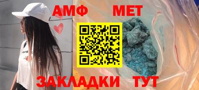 стаф Ливны