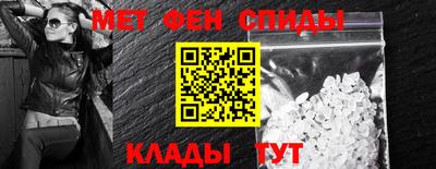 эйфоретик Абинск