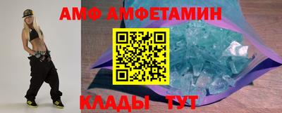 стаф Ливны