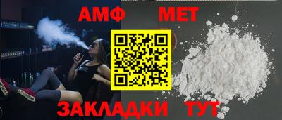 индика Азнакаево