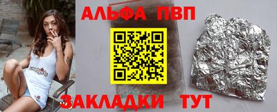 эйфоретик Абинск
