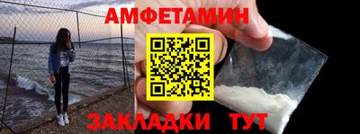 эйфоретик Абинск
