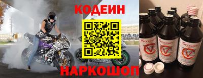 стаф Ливны