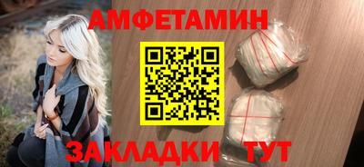 эйфоретик Абинск