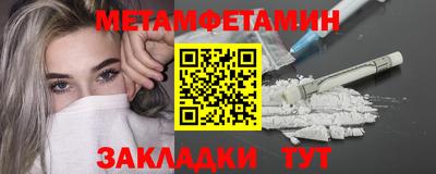 стаф Ливны