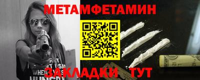 стаф Ливны
