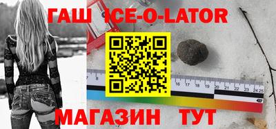 прущие крисы Лесосибирск