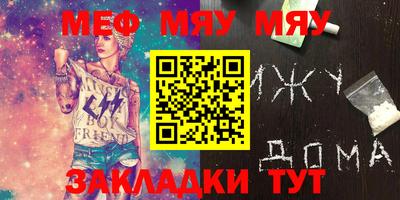 прущие крисы Лесосибирск