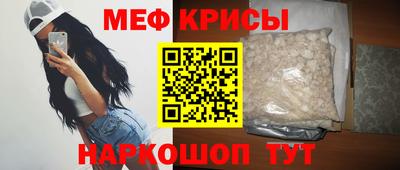 эйфоретик Абинск