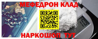 эйфоретик Абинск