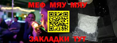 эйфоретик Абинск