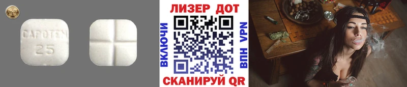 LSD-25 экстази ecstasy купить наркотик Прохладный