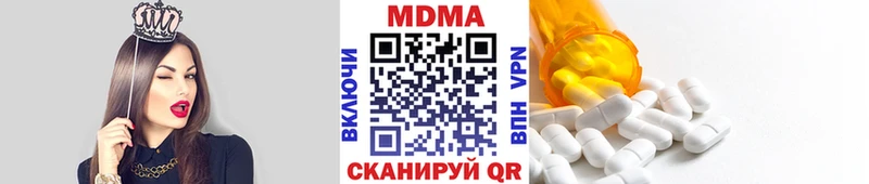 МДМА молли  Прохладный 