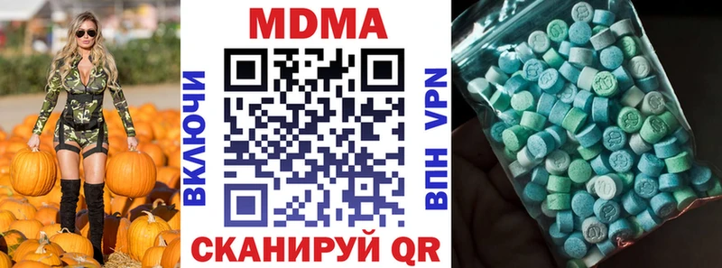 МДМА Molly Прохладный