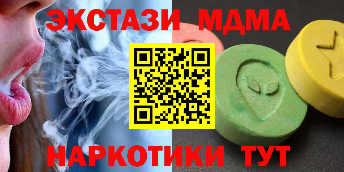 MDMA VHQ Прохладный