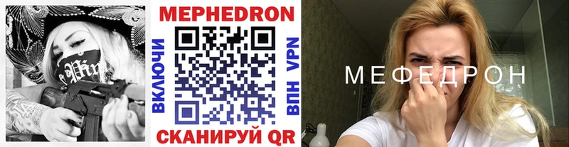 МЕФ VHQ  Прохладный 