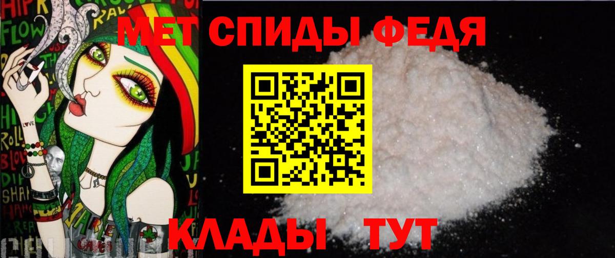 МЕТАМФЕТАМИН Methamphetamine Прохладный