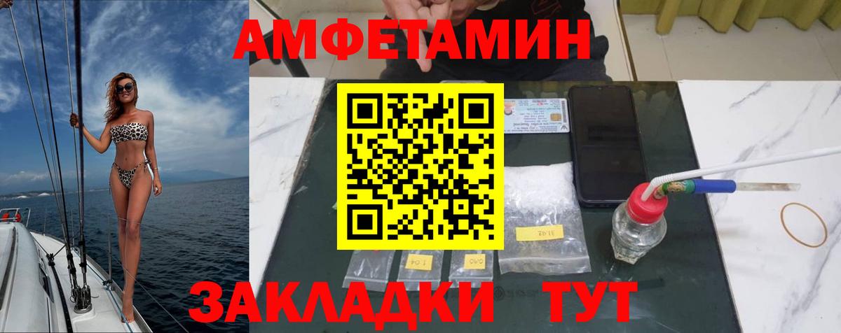 Первитин кристалл Прохладный