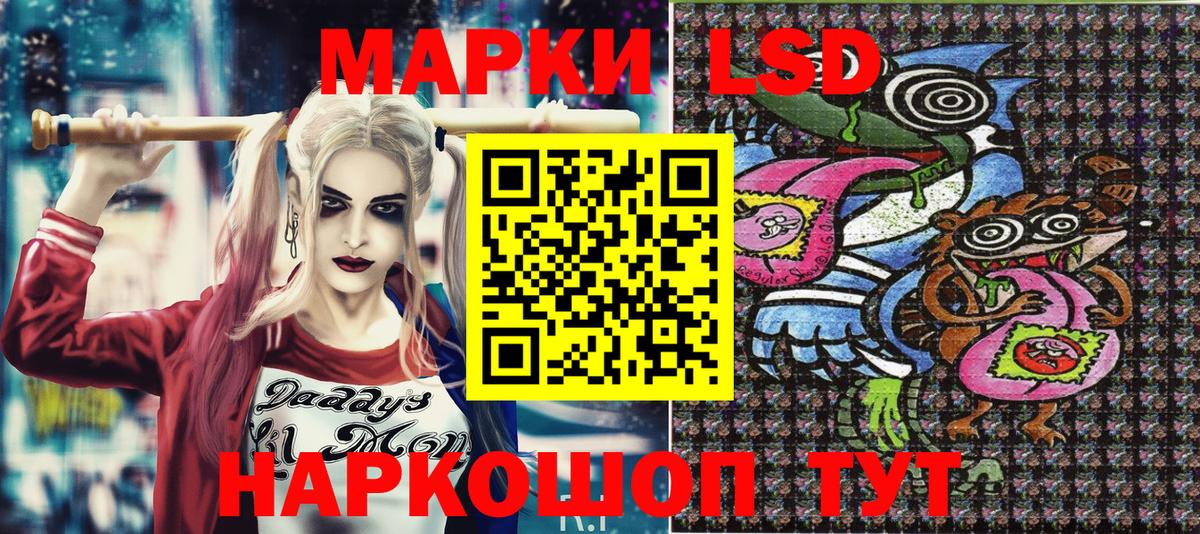 Марки  Вход с VPN  Прохладный  Марки 25I-NBOMe 1,8мг  Марки NBOMe 1,5мг 