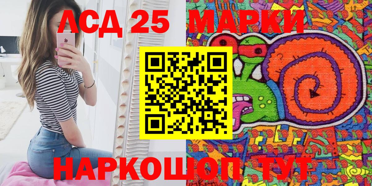 Наркотические марки 1,5мг Прохладный
