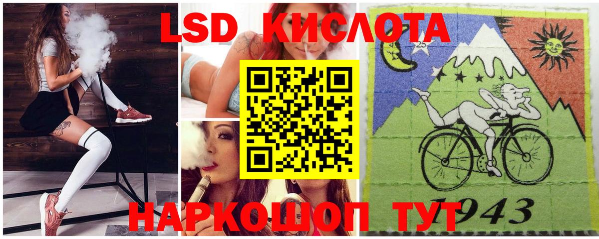 Марки 25I-NBOMe 1500мкг Прохладный