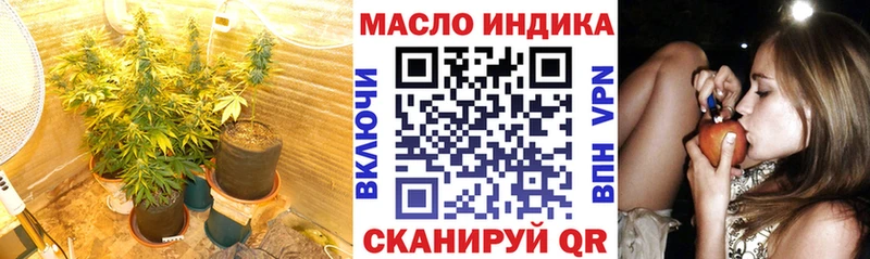 ТГК вейп  ссылка на мегу вход  Прохладный 