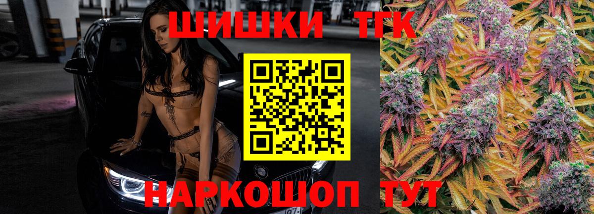 Бошки марихуана LSD WEED Прохладный