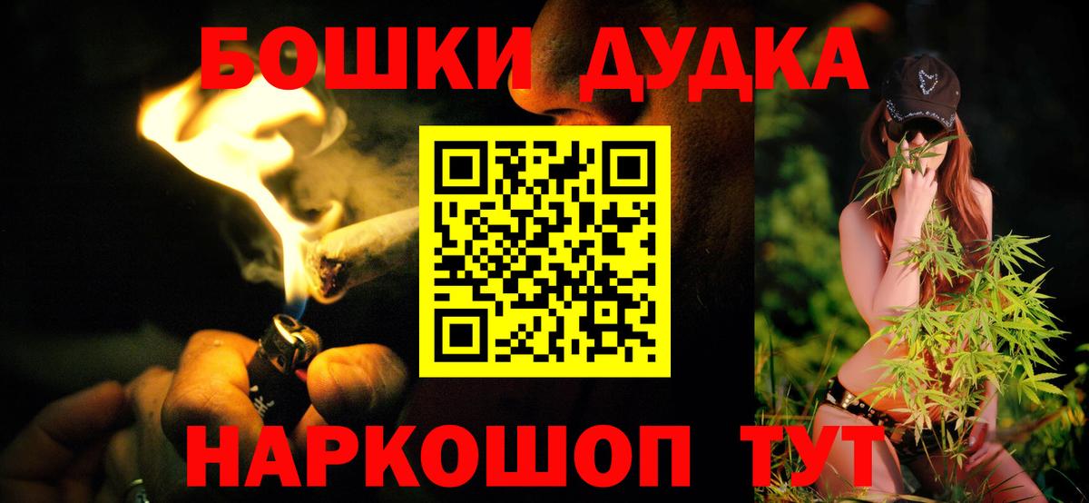 Канабис индика  Канабис сатива  Прохладный  Вход с VPN  Каннабис SATIVA & INDICA 